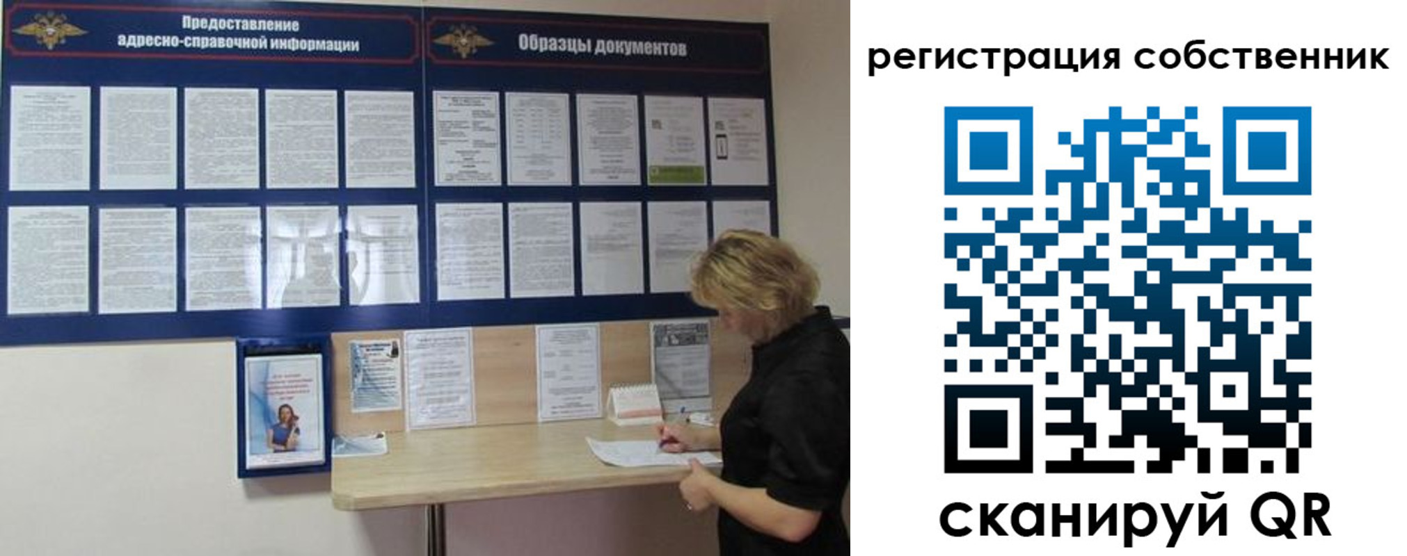 регистрация в Нефтекумске