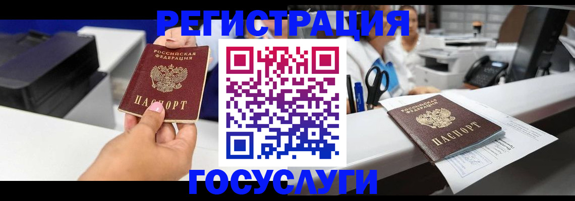 миграционный учет в Нефтекумске