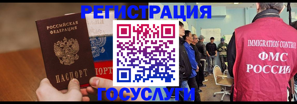 регистрация для дет. сада в Нефтекумске